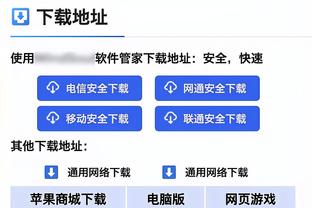 阿斯：阿拉巴受伤后，皇马曾考虑过租借柏林联合中卫莱特